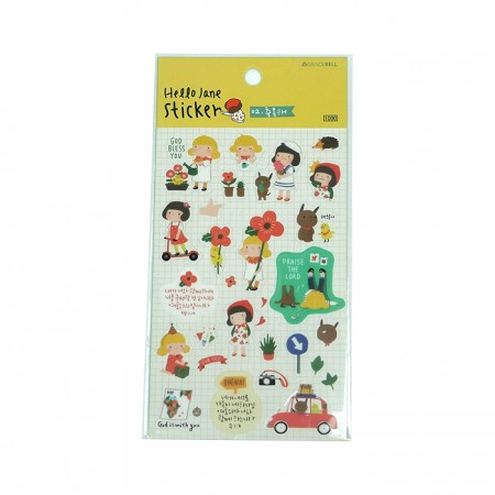 HJ Stickers (Yellow)