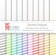 LI Ombre Stripes Paper Pad